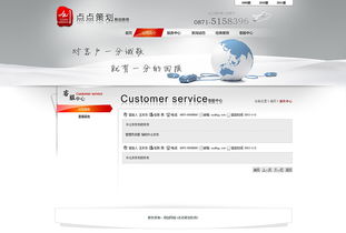 網絡公司廣告策劃機構 驅動品牌增長的數字化引擎